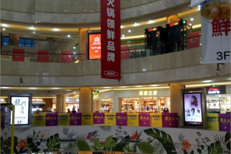 Huizhi International Business Center